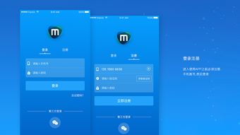 妙同智能家居App 引領未來的軟硬件協同研發(fā)實踐