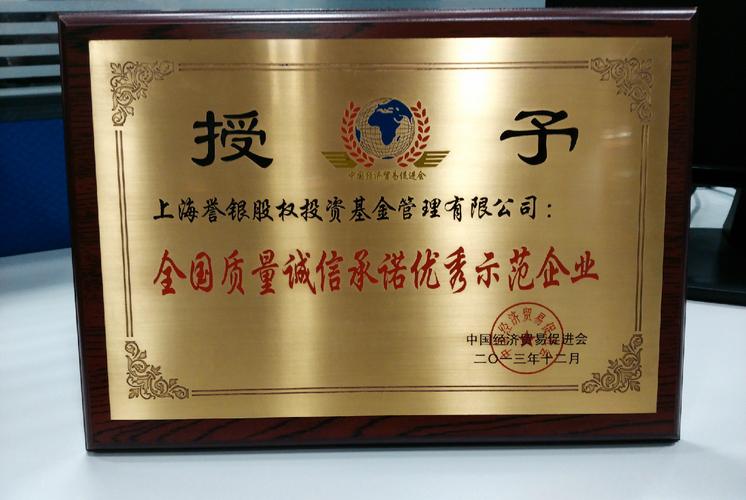 管理是一家專業的股權投資基金管理機構,主要是從事股權投資
